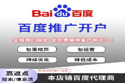 互联网企业如何通过SEM运营托管提升广告效果