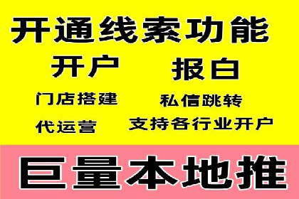 案例分析：SEM推广助力品牌知名度
