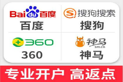 百度优化推广案例：从零开始打造爆款